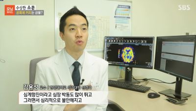 [모닝와이드] 수상한 소문_공복에 커피는 금물?
